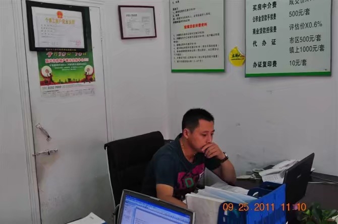雪糕冰激凌的第三张照片--保定相亲服务中心