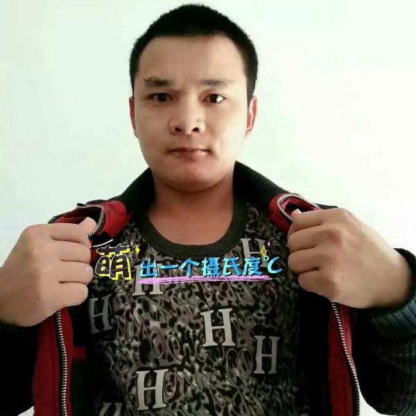 张先生的第一张照片--保定相亲服务中心