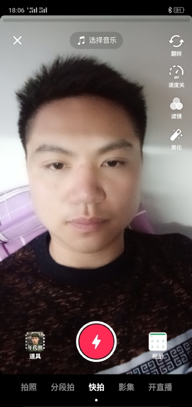 腻歪的第四张照片--保定相亲服务中心
