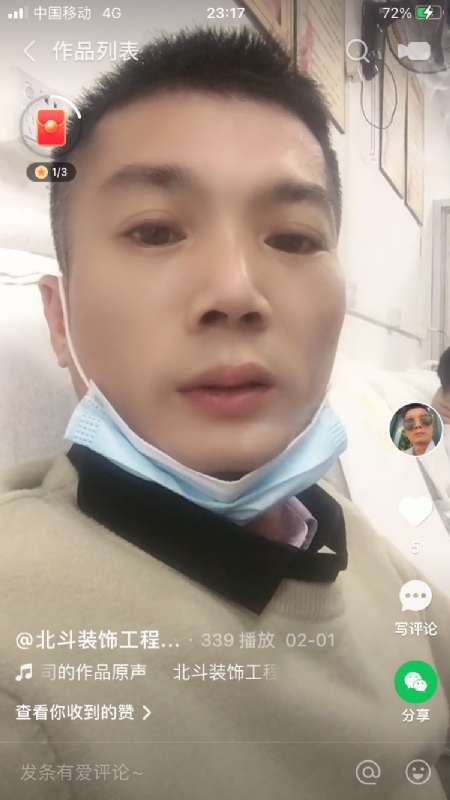 0001yyy的第二张照片--保定相亲服务中心