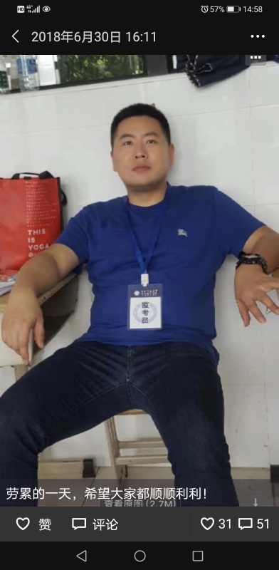 丹心的第一张照片--保定相亲服务中心