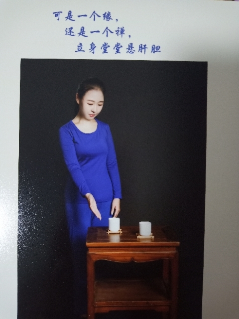 精卫公主的第三张照片--保定相亲服务中心