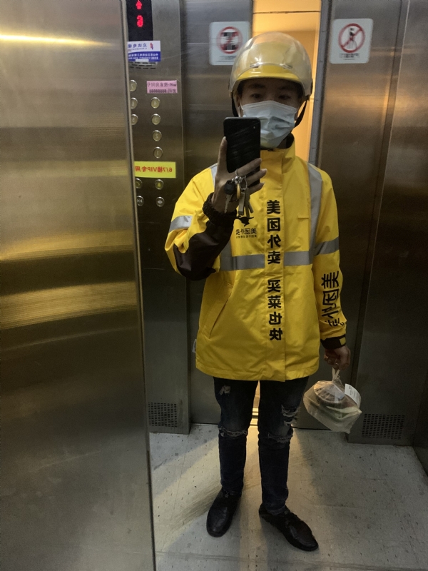 DENG的第一张照片--保定相亲服务中心