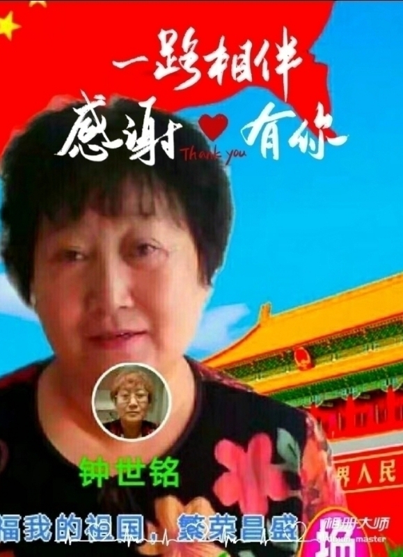 s铭的第四张照片--保定相亲服务中心