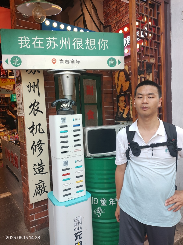 天行者的第三张照片--保定相亲服务中心