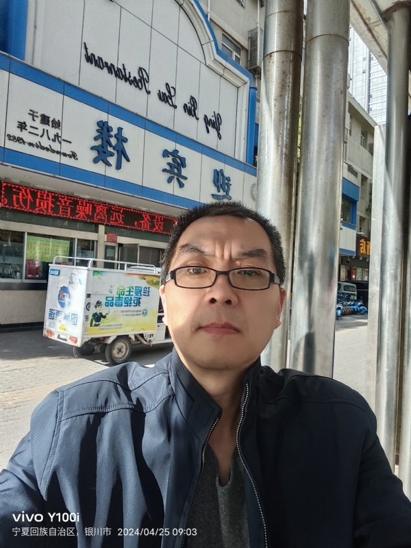狂飙之夜的第一张照片--保定相亲服务中心